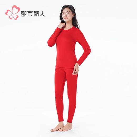 都市丽人新芯复合绒女士保暖衣长袖长裤加厚保暖衣套装LWHBA2 商品图2