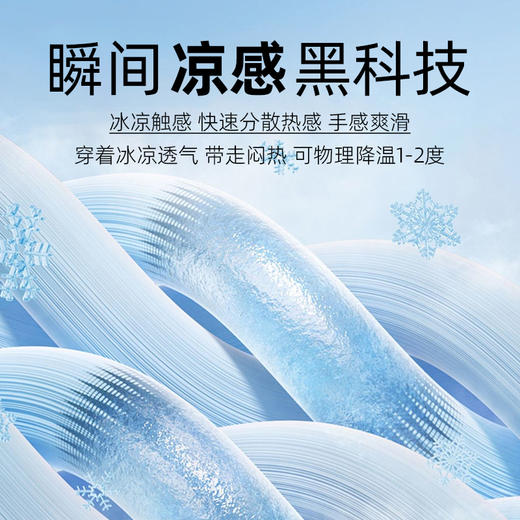 果凡男女款功能性运动长裤弹性透气跑步休闲裤GPD22272/GPD21271 商品图2