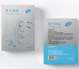 汉氢氢气面贴（买3盒送1盒，到手4盒）