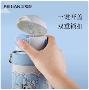 飞剑钛儿童杯500mlTP-055-01A 商品图2