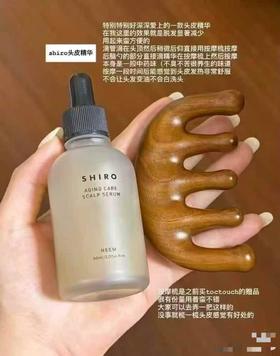 SHIROshiro头皮精华60ml