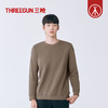 Threegun三枪 松绒棉圆领男衫-T20069A01 商品缩略图4