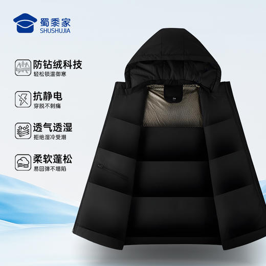 【防风防水加厚羽绒马甲】白鸭绒休闲马甲防风保暖无袖羽绒服外套BT504 商品图3