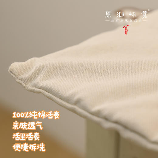 艾绒刺绣坐垫/垫子（成都仓库-顺丰快递）|45*45cm，来自河南南阳，生产者：庄敏【合作生产，公平贸易】 商品图1