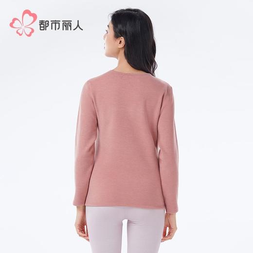 都市丽人保暖内衣考拉贝贝绒女士加厚保暖衣单件长袖上衣LWH5A7 商品图3