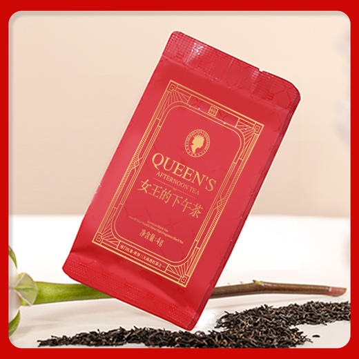 【徽秀专场】限自提 古德提提女王的下午茶尊享版礼盒 特茗祁门工夫红茶 4g/袋  20袋/盒 商品图1