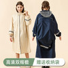 赠送收纳袋【优良面料！透气不闷热】加大书包位，ins风韩版儿童雨衣春亚纺加长款全身防水雨披带学生雨衣。ha 商品缩略图0