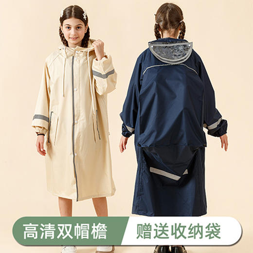 赠送收纳袋【优良面料！透气不闷热】加大书包位，ins风韩版儿童雨衣春亚纺加长款全身防水雨披带学生雨衣。ha 商品图0