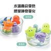 宝宝洗澡玩具 鱼鲨水网捞 乌龟鱼儿喷水动物捏捏乐 漂浮戏水玩具 商品缩略图3