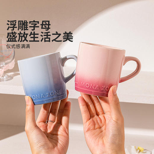 摩登主妇MONAZONE马克杯女生水杯牛奶早餐杯咖啡杯子高颜值陶瓷杯 商品图1