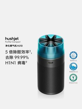 Dyson戴森 HJ10净化喷气机空气净化器桌面除甲醛宠物
