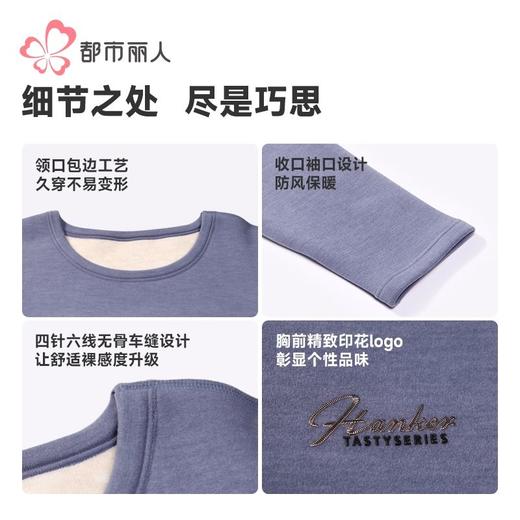 都市丽人保暖内衣考拉贝贝绒男士保暖衣加厚长袖上衣单件FWH6A5 商品图9