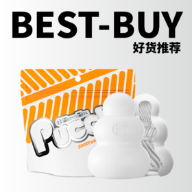  宿舍党福音！无油生抽又好藏的飞机玩具，学长学弟都喜欢