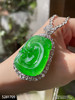 高冰种艳绿如意吊坠【5281709】具体价格微信咨询 商品缩略图5
