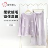 都市丽人睡衣半边绒睡衣女士家居服长袖长裤半边绒套装LHH2S1 商品缩略图0