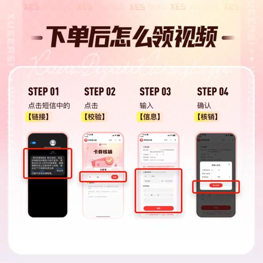 【常爸专属】人文（大阅读S班）精读经典积累素材 提炼创作技法 商品图1