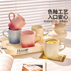 摩登主妇MONAZONE马克杯女生水杯牛奶早餐杯咖啡杯子高颜值陶瓷杯 商品缩略图2