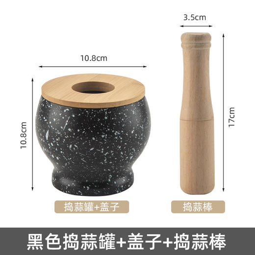 【跨境出口陶瓷捣蒜器】陶瓷捣蒜器捣药器捣蒜罐捣药罐配木棒捣碎罐压蒜器研磨器捣蒜泥臼 商品图11