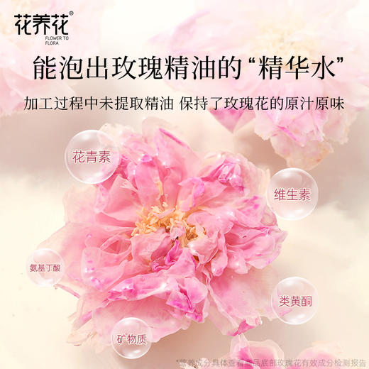 严选 | 花养花有机玫瑰花茶礼盒 60g/盒+赠手提袋 商品图3