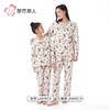 都市丽人睡衣雪粒绒睡衣女士家居服长袖长裤法兰绒套装LHH9C9 商品缩略图4