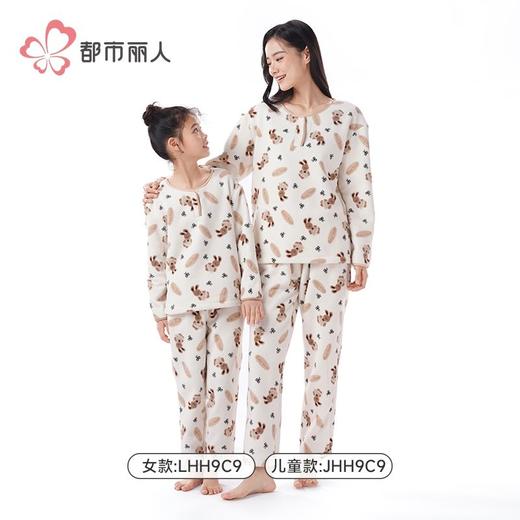 都市丽人睡衣雪粒绒睡衣女士家居服长袖长裤法兰绒套装LHH9C9 商品图4
