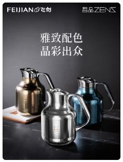 飞剑派焖壶1200mlTD-120-23A 商品图4
