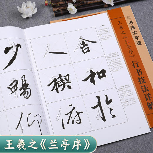 （福利购)成人练字帖多种单品自选+超低价格+越多越划算【‘清仓甩卖，单品卖完就下架，看中可多买】 商品图13