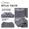 都市丽人睡衣云朵绵夹棉男士家居服长袖长裤加厚夹棉套装FHH1D9 商品缩略图6