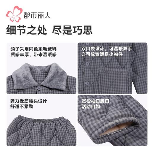 都市丽人睡衣云朵绵夹棉男士家居服长袖长裤加厚夹棉套装FHH1D9 商品图6