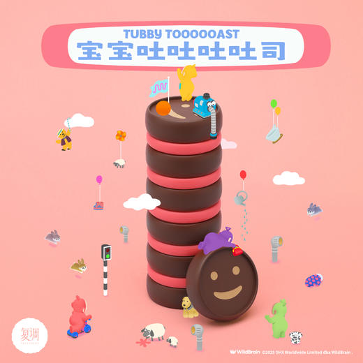 现货 复调 天线宝宝经典系列盲盒2: 奇幻 商品图10