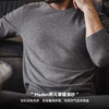 马登工装极度温感无痕保暖内衣套装抗菌防静电打底衫秋衣裤男秋冬 商品缩略图2