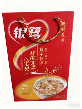 银鹭八宝粥礼盒装360g*10罐/箱【FY】