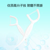 【口腔产品实付满19包邮】怡禾x小鹿妈妈联名款牙线棒，50支/盒 商品缩略图1