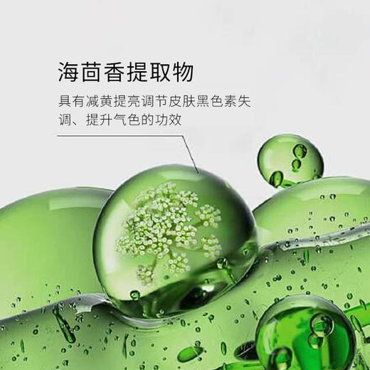 【一口价】HR 赫莲娜 绿宝瓶强韧修护精萃液 400ml 商品图2