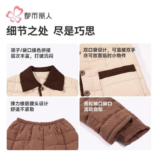 都市丽人睡衣蜜桃绒睡衣男士家居服长袖长裤加厚夹棉套装FHH9C5 商品图7