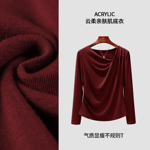 「自j」全新升级【铂金会员119/天猫159/差价40】(93203)洛诗琳新款设计感皱褶显瘦T恤2025秋季不规则荡领气质上衣女 商品图1