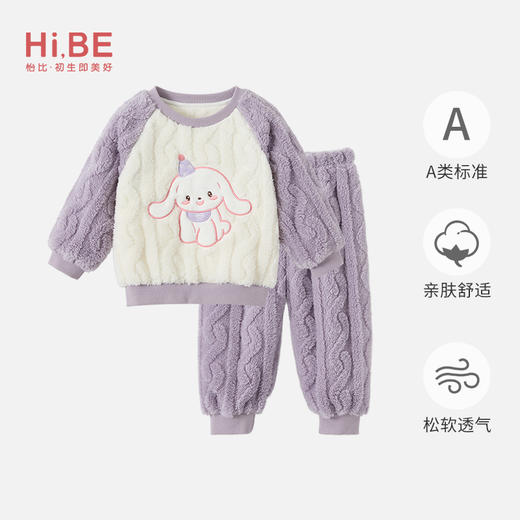 怡比萌宠动物园家居长袖圆领套装HY25WIN050晨灰/中黄/中绿/HY25WIN051紫90#-140# 商品图14