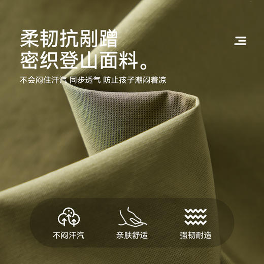 【件件底价，童装双倍积分】多多家男童外套春秋季2025新款儿童撞色拼接印花男孩户外连帽上衣10783 商品图3