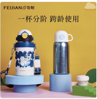 飞剑钛儿童杯500mlTP-055-01A 商品图3
