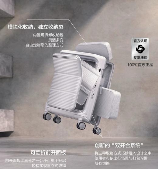 新秀丽 可扩展四轮拉杆箱 55/20  KT2*08001-F 岩石灰. 商品图3