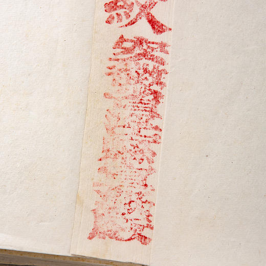 80年代红星牌四尺净皮龟纹老宣纸（一刀100张） 商品图5