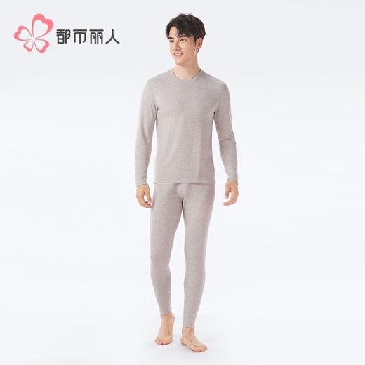 都市丽人保暖内衣白金轻羽绒男士保暖衣长袖长裤保暖衣套装FWH2B6 商品图1