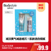 【10.1神价秒杀】OLAY玉兰油洗面奶100g+小白瓶精华30ml（效期至26.1.9） 商品缩略图0