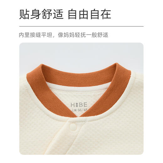 怡比萌趣文字长袖斜襟哈衣HY25WIN016米黄（59#-80#） 商品图4