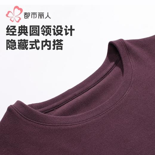 都市丽人暖肤绒4.0女士保暖衣长袖长裤保暖衣套装LWH1B6 商品图5