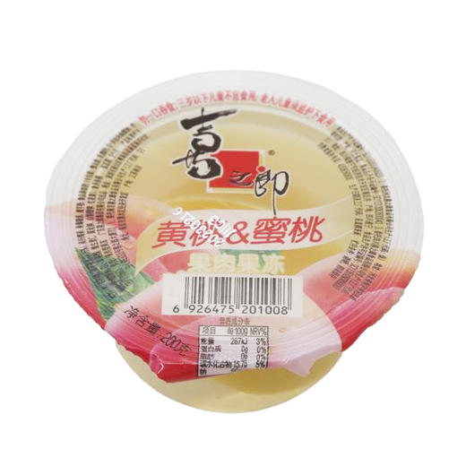 【1641】喜之郎黄桃果冻杯200g（6926475201008） 商品图0