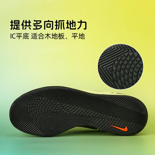 小李子耐克儿童足球鞋刺客16入门级高帮IC牛筋底足球鞋FQ8320-300 商品图4