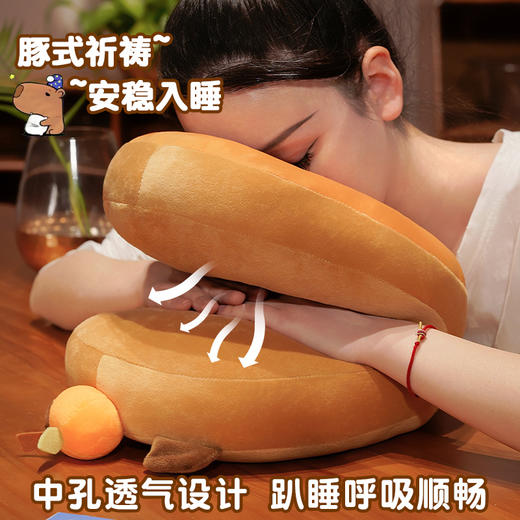 一面温暖，一面清凉【冰丝清凉！毛绒温暖】卡皮巴拉水豚午睡枕趴睡枕办公室午休神器抱枕女生小学生睡觉儿童。ha 商品图2
