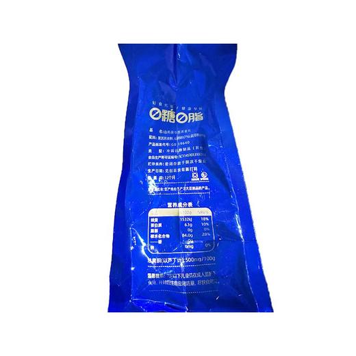 T三匠400g山药茯苓苦荞麦片 商品图1
