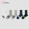 都市丽人袜子男士袜子精梳棉男袜子男士中筒袜FCHDE9 商品缩略图1